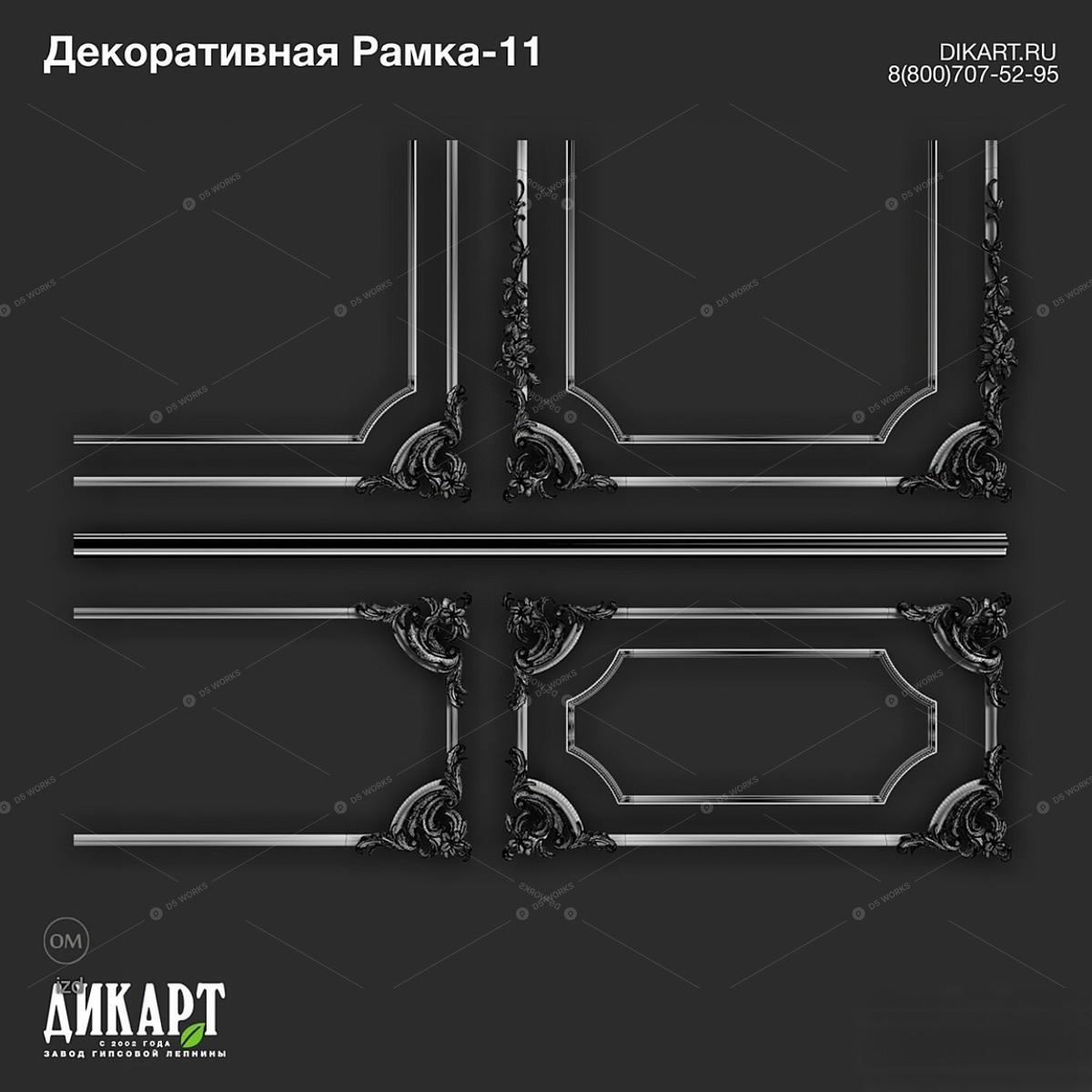Sculptures 3D Models 2
