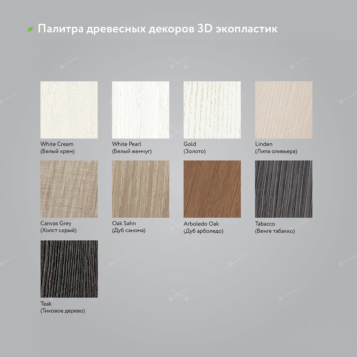 Cabinets 3D Models 6