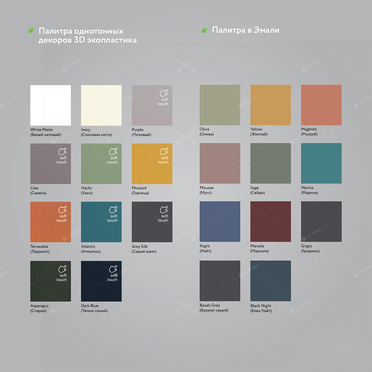 Cabinets 3D Models 5