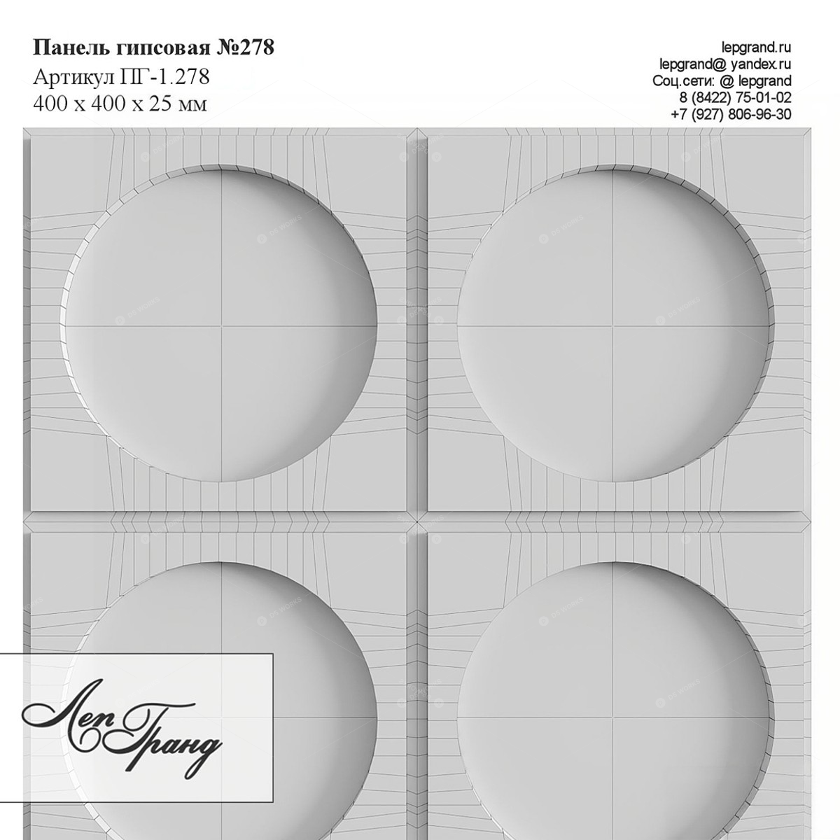 Components 3D Models 2