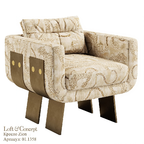 Modern Armchair