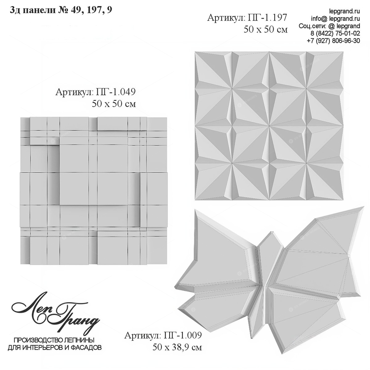 Components 3D Models 2