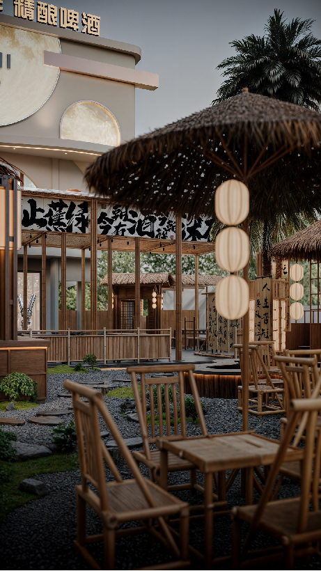 Classical Chinese Bar