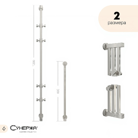 Modern Towel Rack