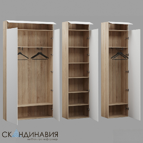 Modern Wardrobe