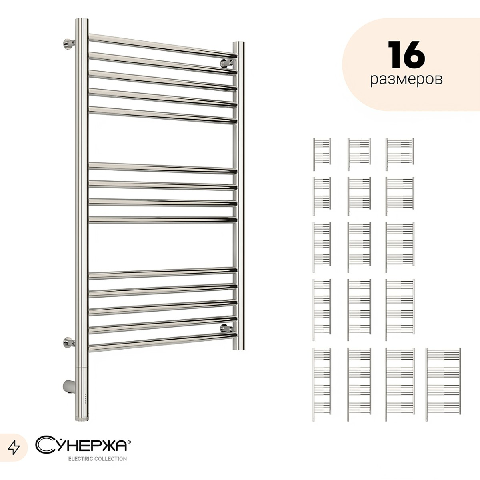 Modern Towel Rack