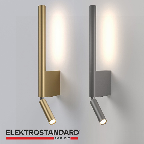 Modern Wall Lamp