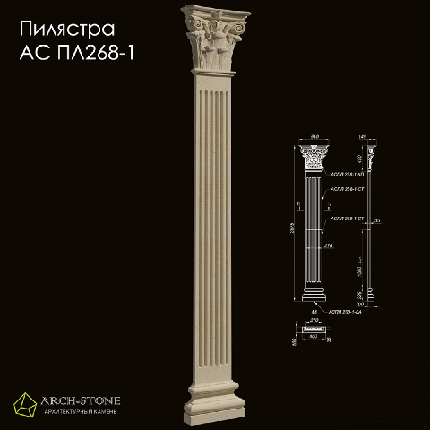 Modern Building Components