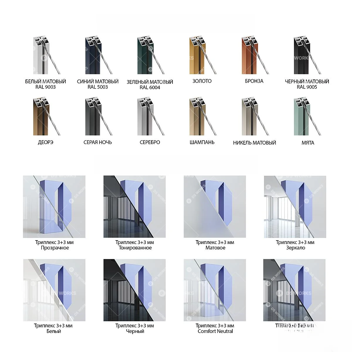 Sliding Door 3d model thumbnail 6