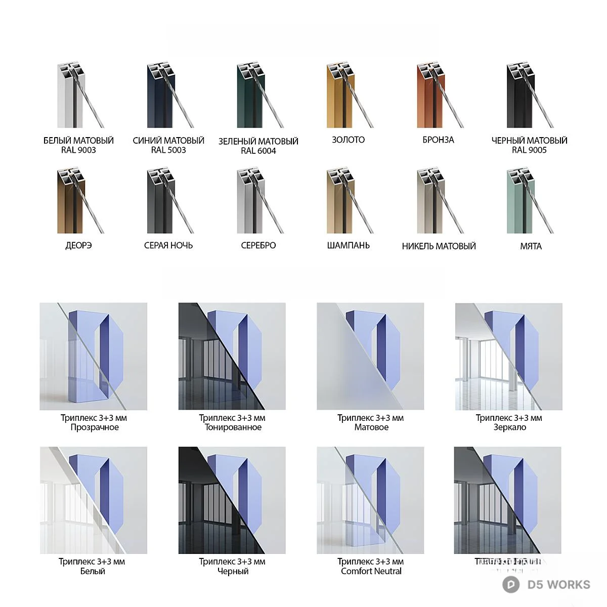 Minimalist Black Frame Sliding Door 3d model thumbnail 6