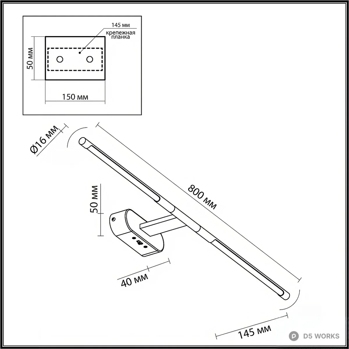 Minimalist Linear Wall Lamp 3d model thumbnail 7