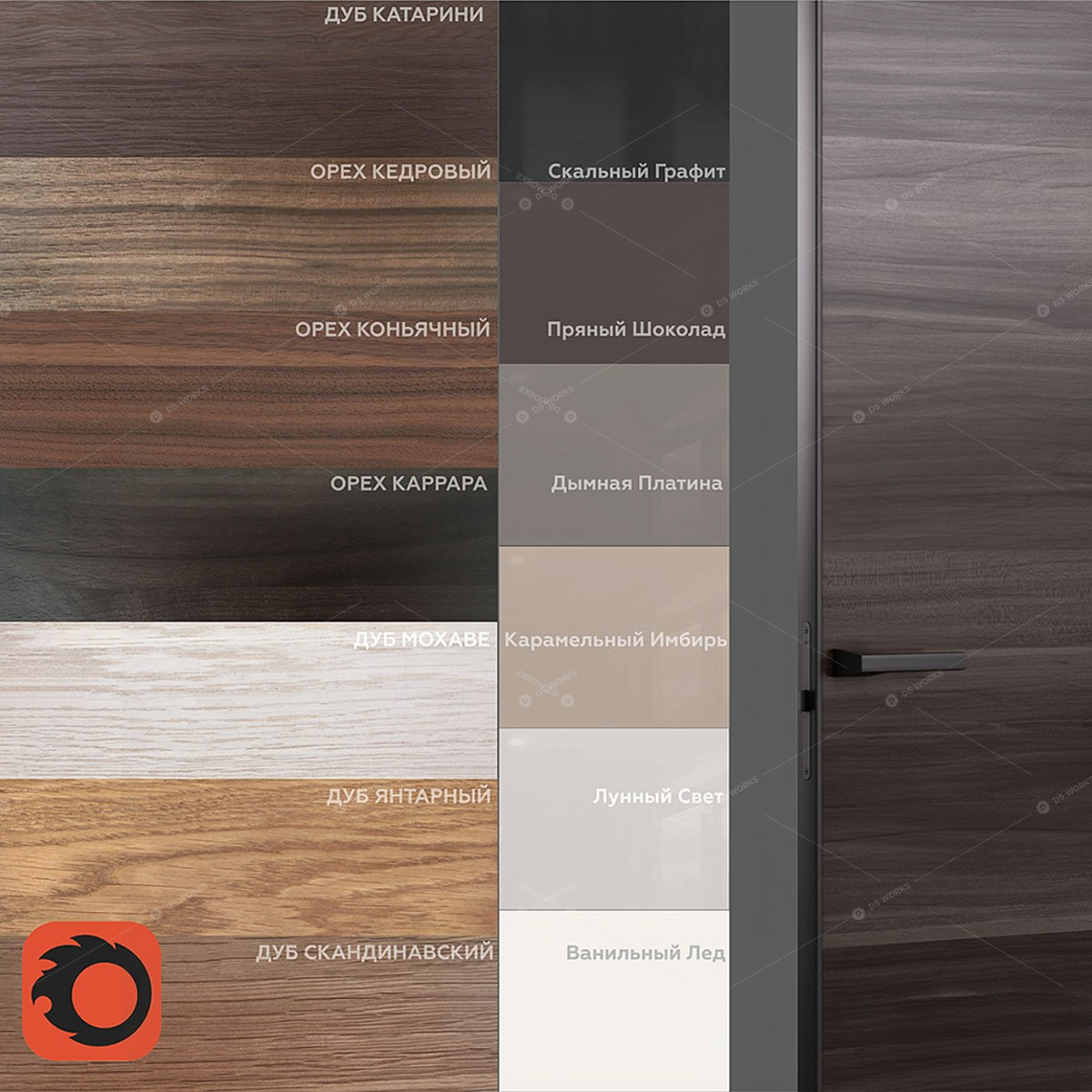 Doors 3D Models 2