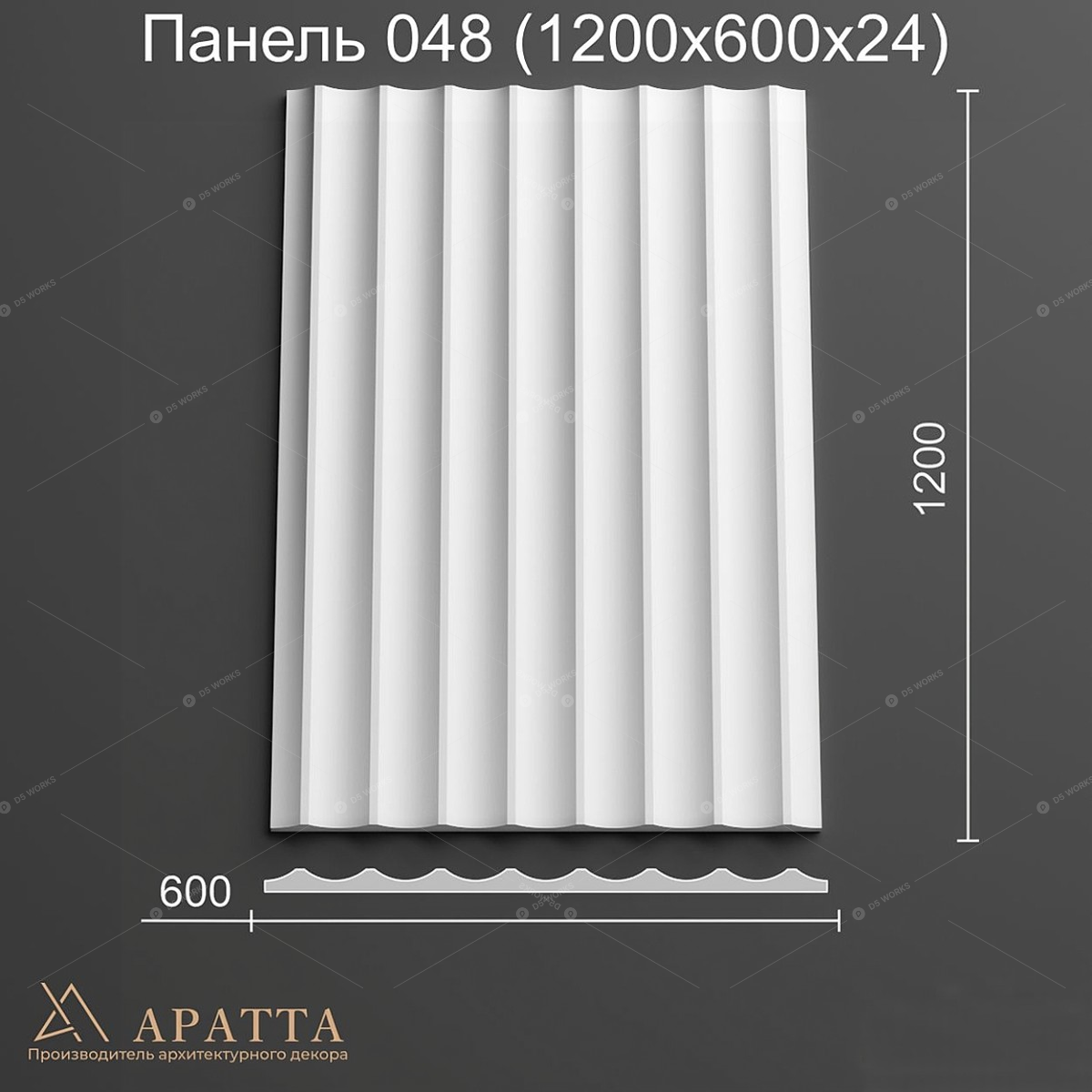 Components 3D Models