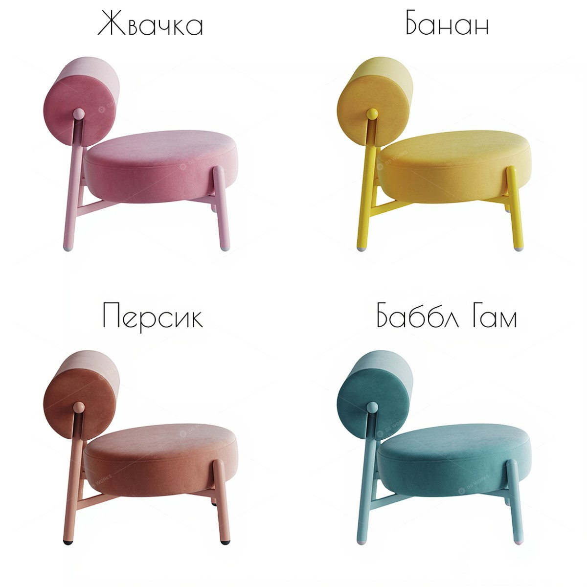 Sofas 3D Models 4