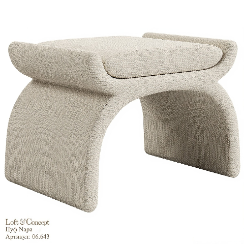 Modern Chairs