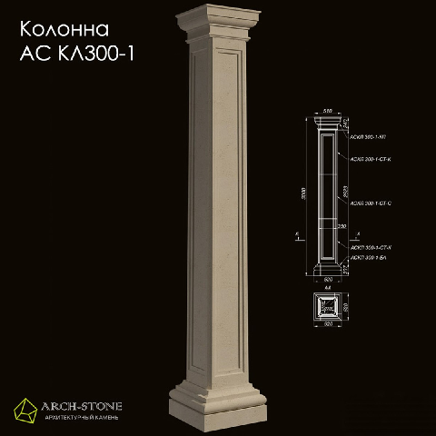 Modern Building Components