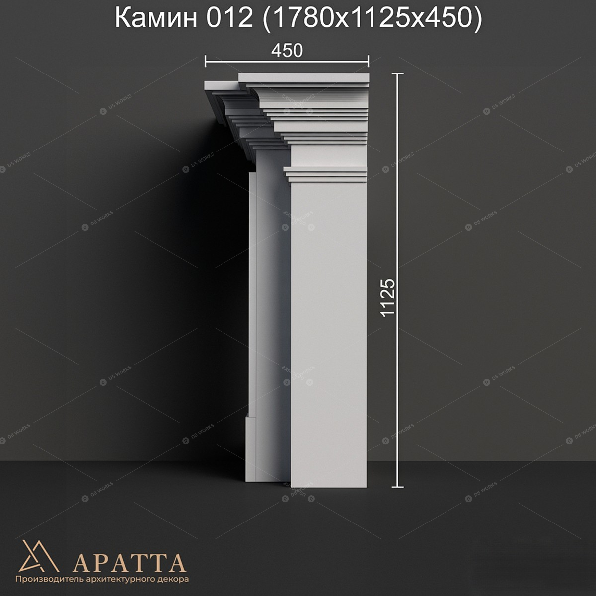 Fireplaces 3D Models 4