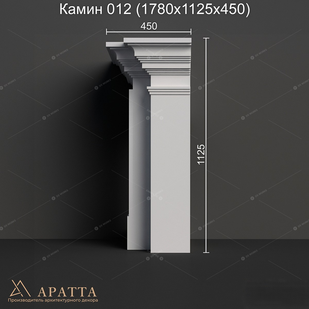 Fireplaces 3D Models 3