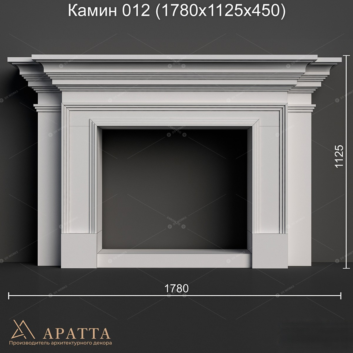Fireplaces 3D Models 2
