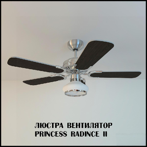 Modern Electric Fan 