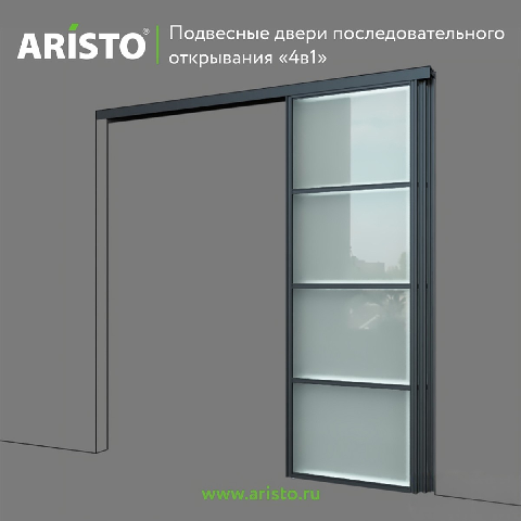Modern Sliding Door
