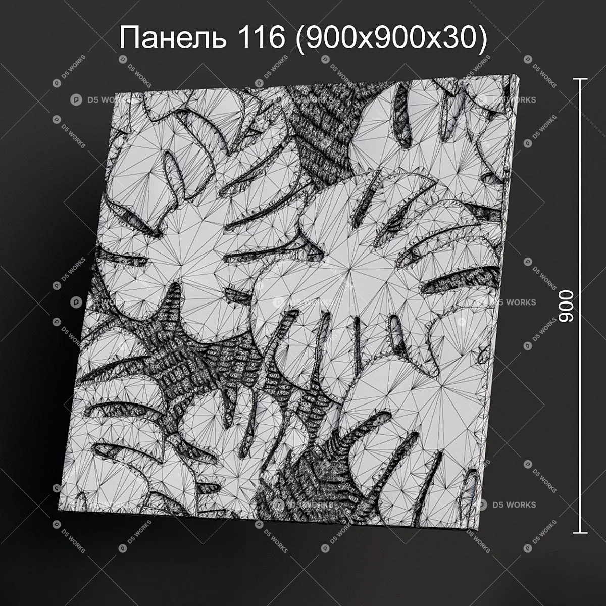 Wall Panel 3d model thumbnail 3
