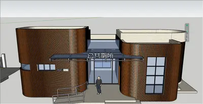 Modern Public Restroom Exterior