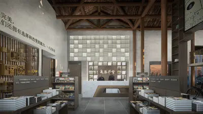 New Chinese Bookstore