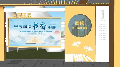 Modern Campus Landscapes