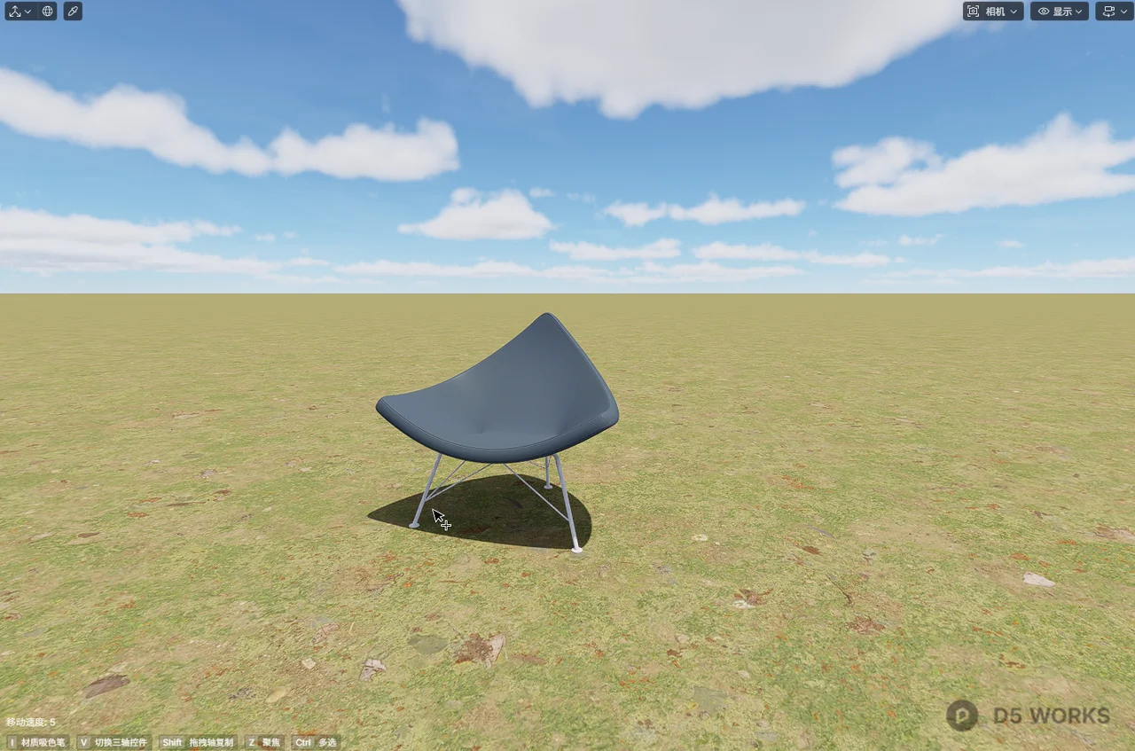 Modern Blue Coconut Lounge Chair 3d model thumbnail 2