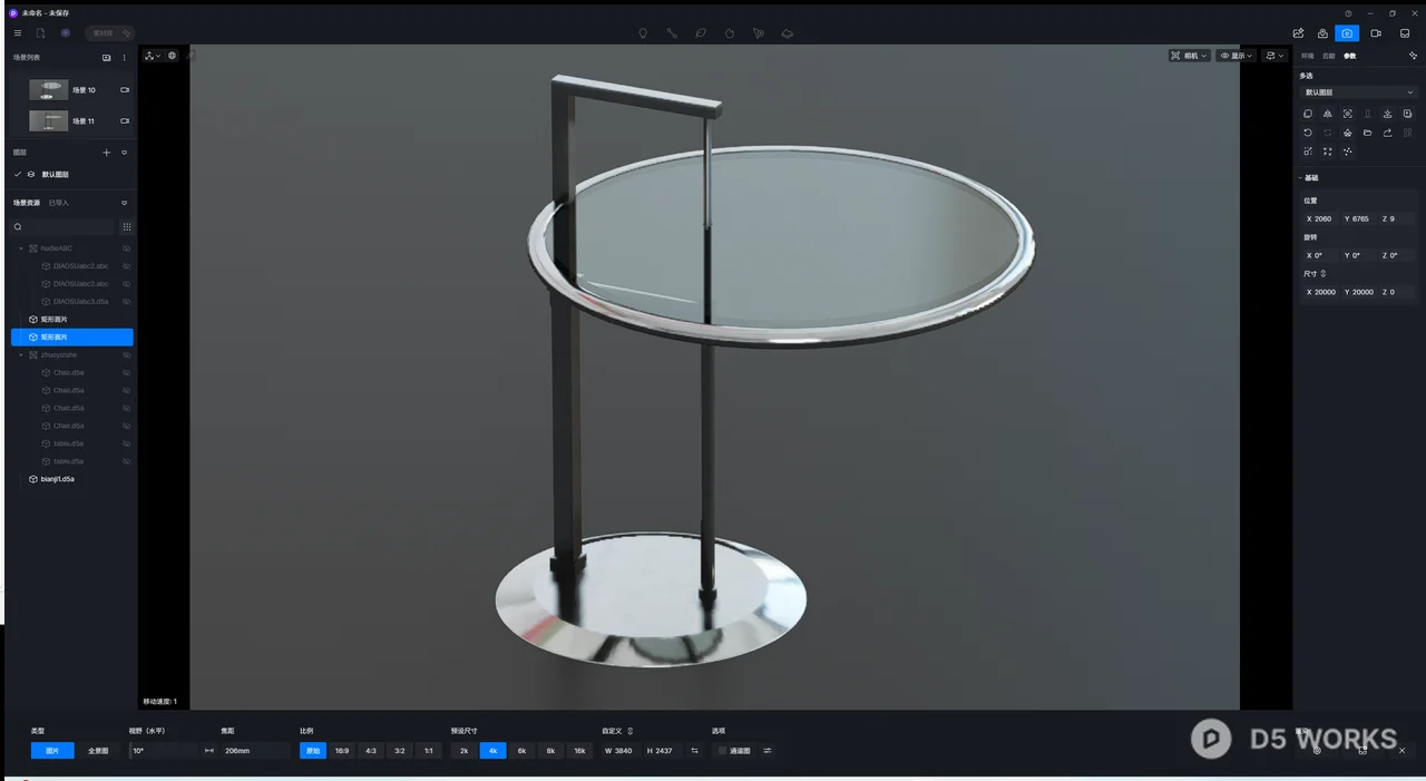 Minimalist Chrome Frame Glass Top Side Table 3d model thumbnail 3