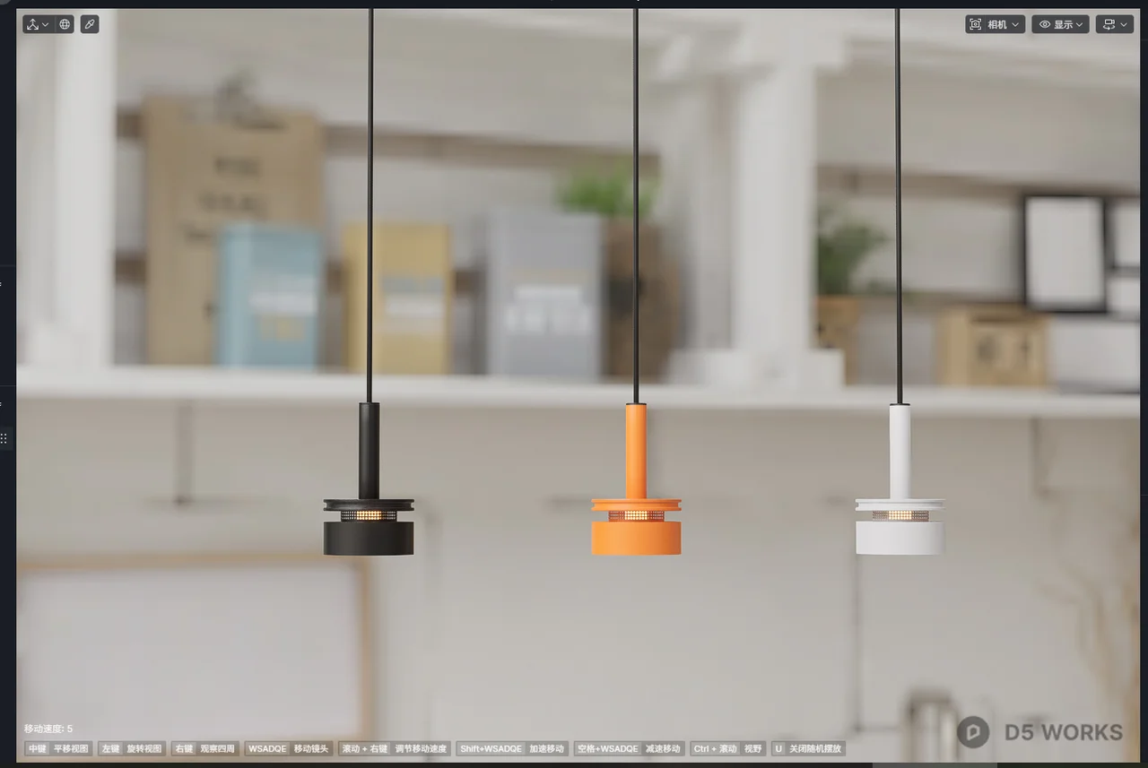 Industrial Matte Pendant Light with Mesh Detail 3d model thumbnail 7