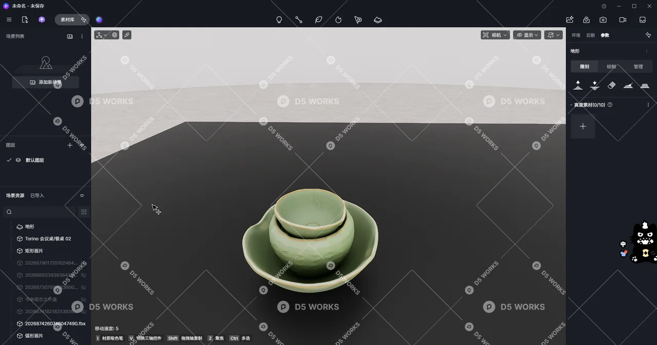 Tea Set 3d model thumbnail 2