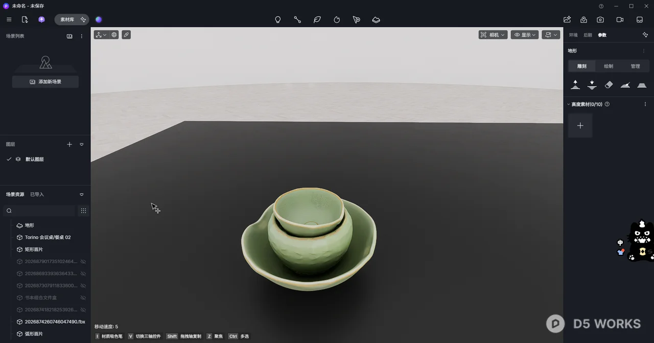 Minimalist Ceramic Tea Set 3d model thumbnail 2