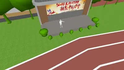 Modern Campus Landscapes