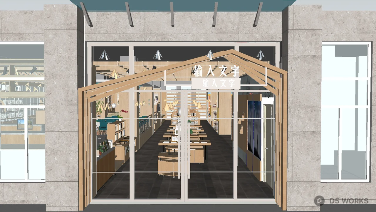 Modern Bookstore Interior 3d model thumbnail 3