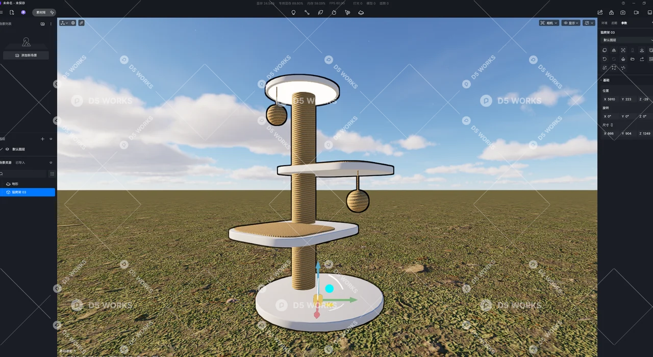 Cat Tree 3d model thumbnail 2
