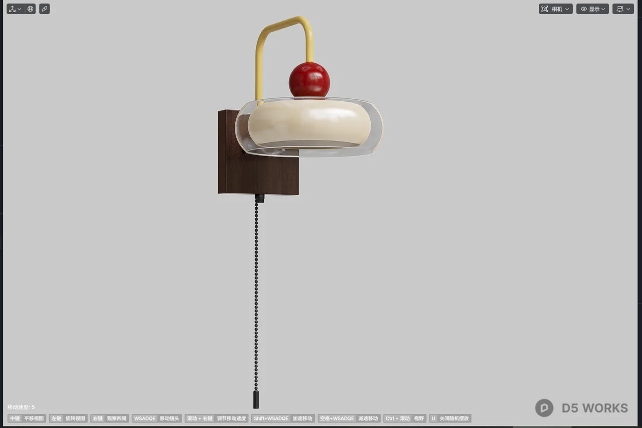 Mid-Century Modern Glass and Wood Wall Sconce 3d model thumbnail 6