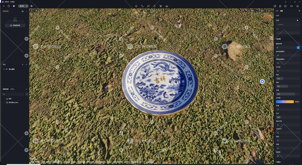 Dinner plate 3d model thumbnail 2