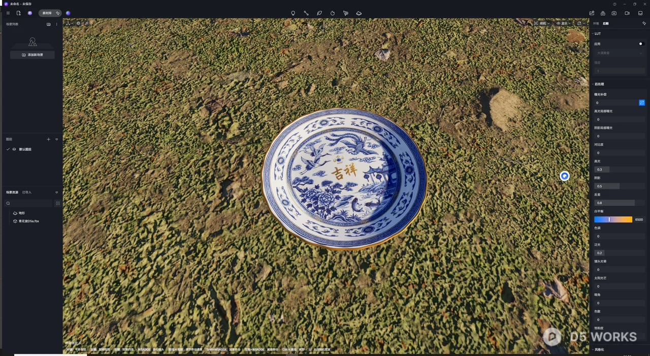 Blue And White Porcelain Plate With Auspicious Motifs 3d model thumbnail 2