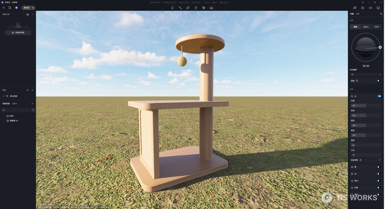 Cat tree 3d model thumbnail 2