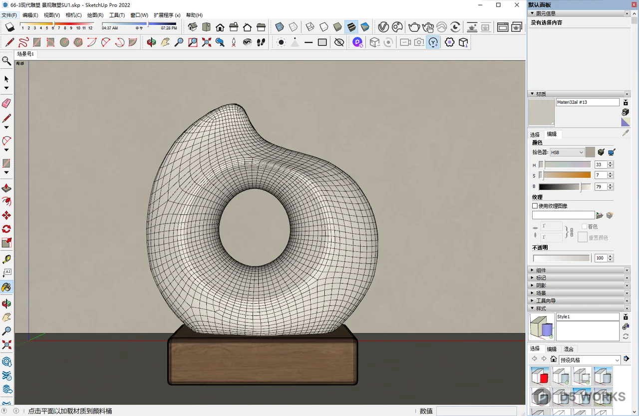 Abstract Ceramic Sculpture On Wooden Base 3d model thumbnail 2