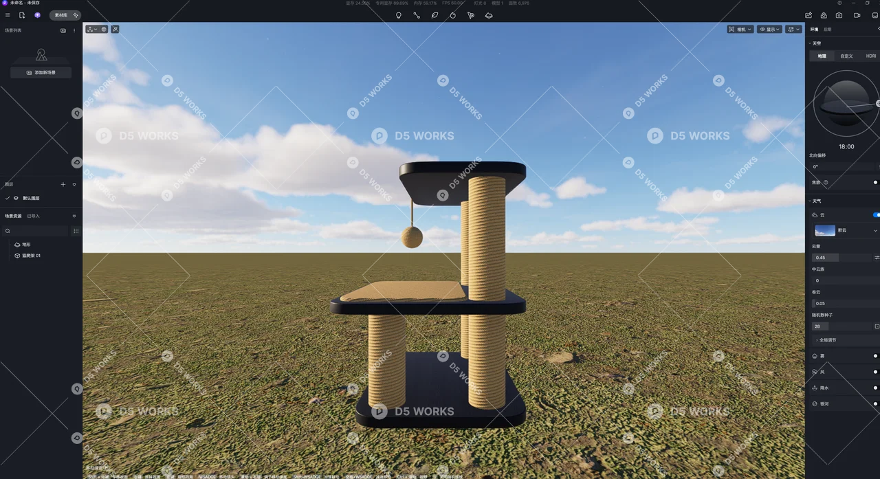 Cat Tree 3d model thumbnail 2