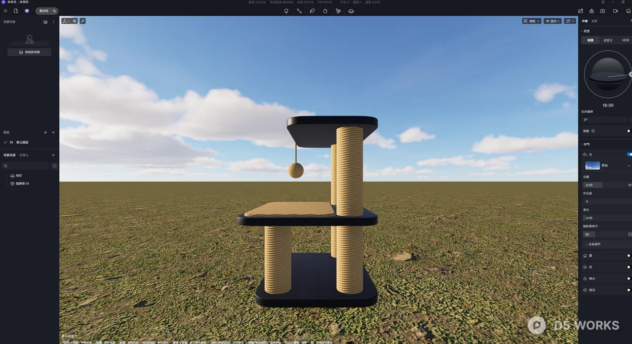 Minimalist Cat Climbing Frame 3d model thumbnail 2