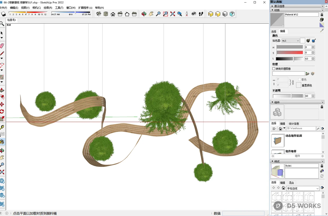 Suspended Moss Art Installation 3d model thumbnail 3