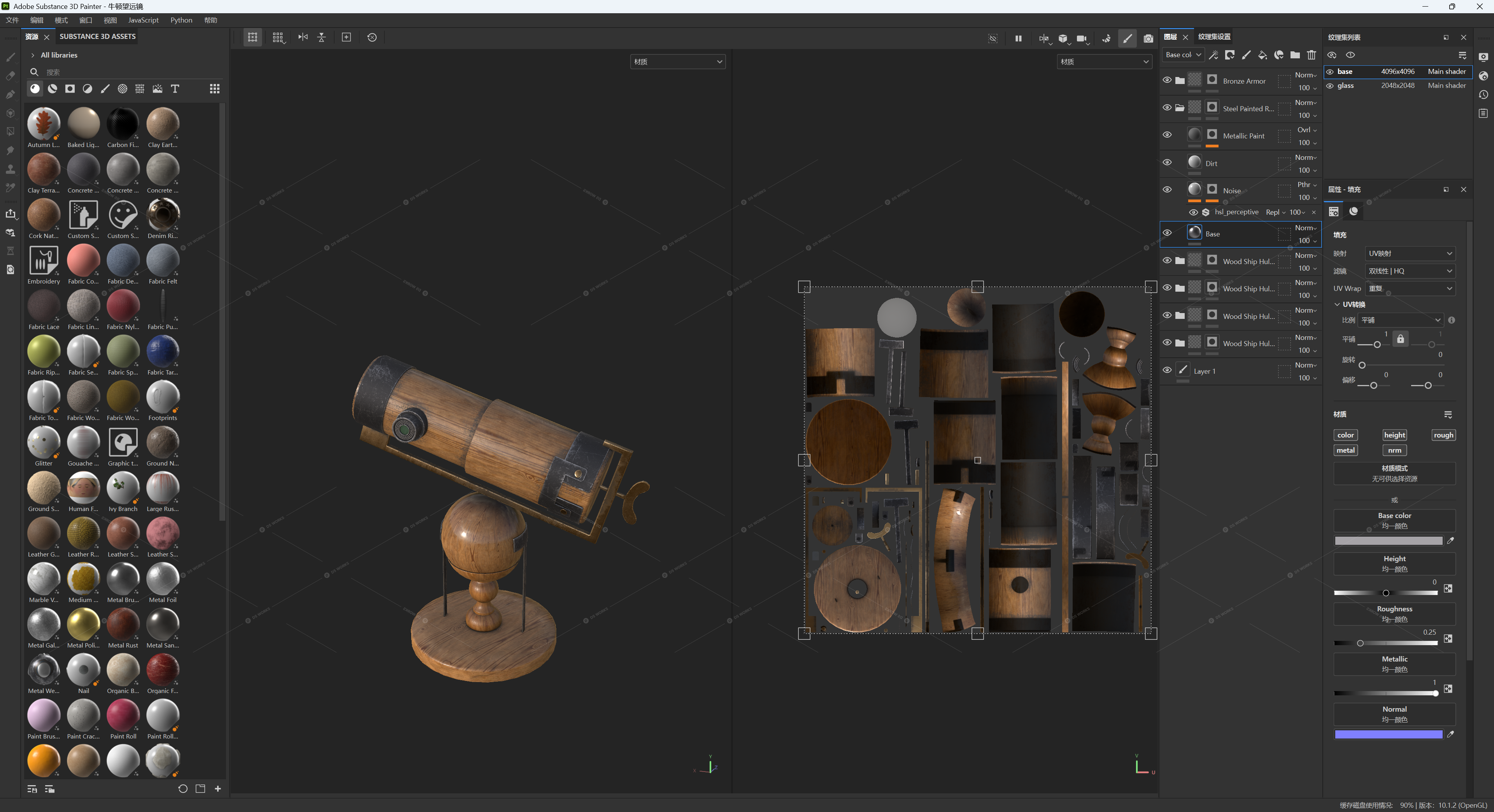  3D Models 4