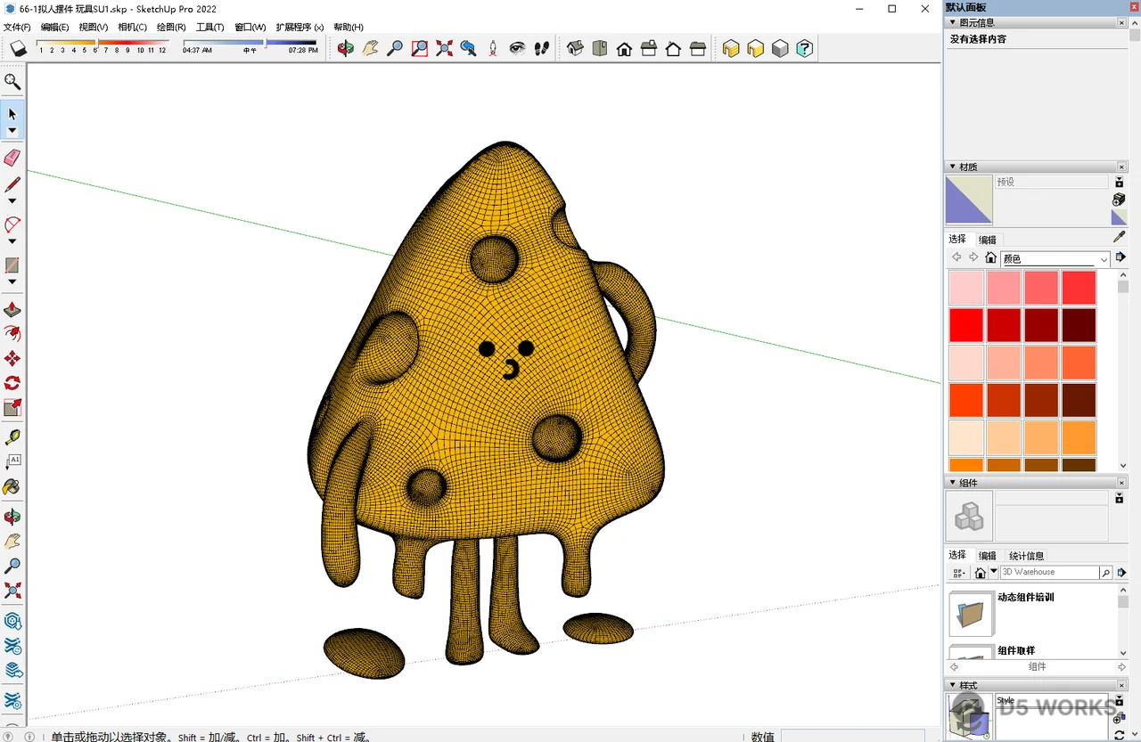 Cheese Character Figurine 3d model thumbnail 2