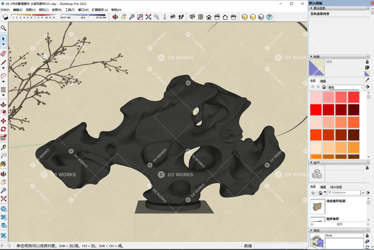 Chinese Sculpture 3d model thumbnail 2