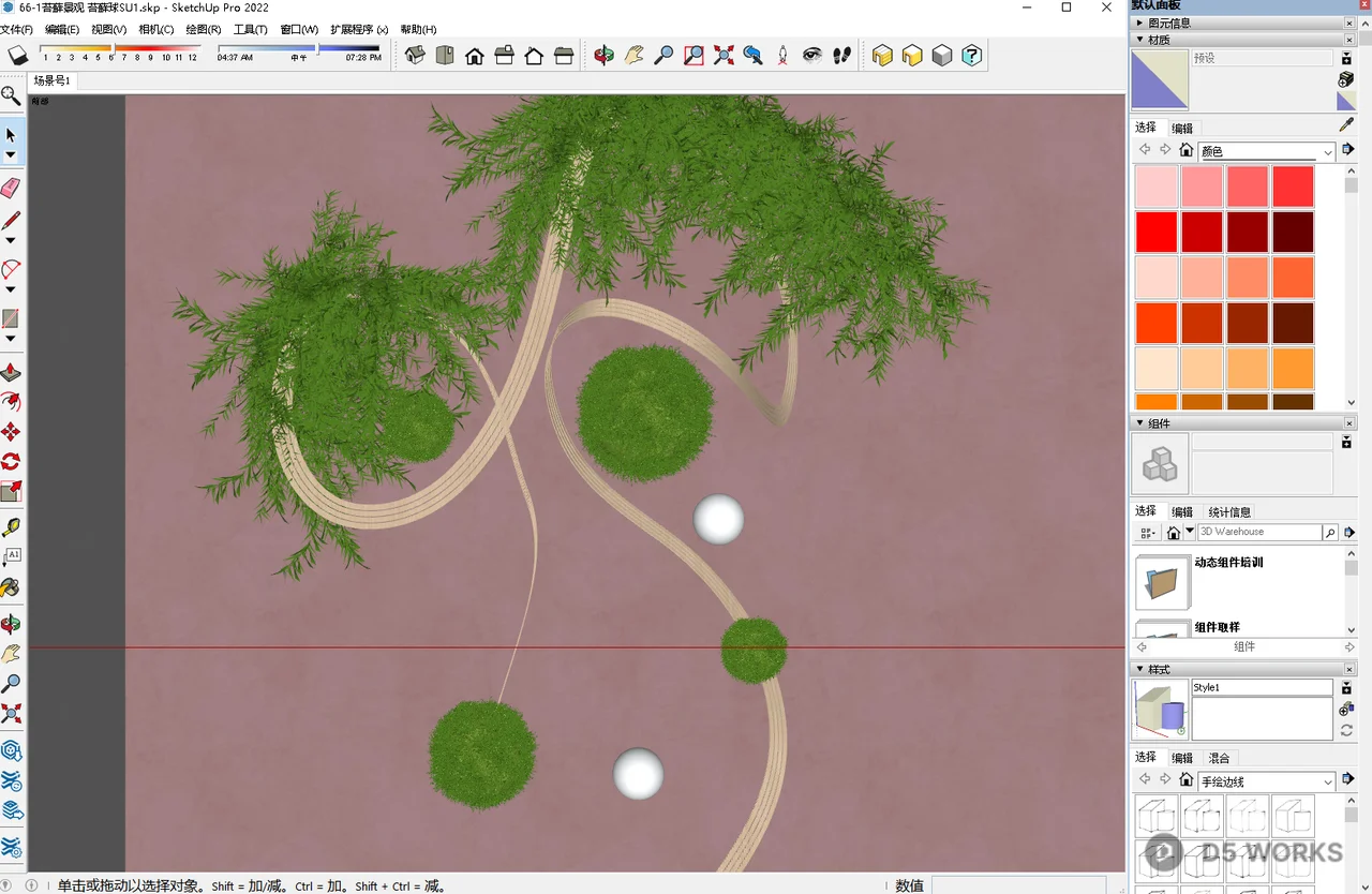 Moss Ball And Ribbon Sculptural Decor 3d model thumbnail 3
