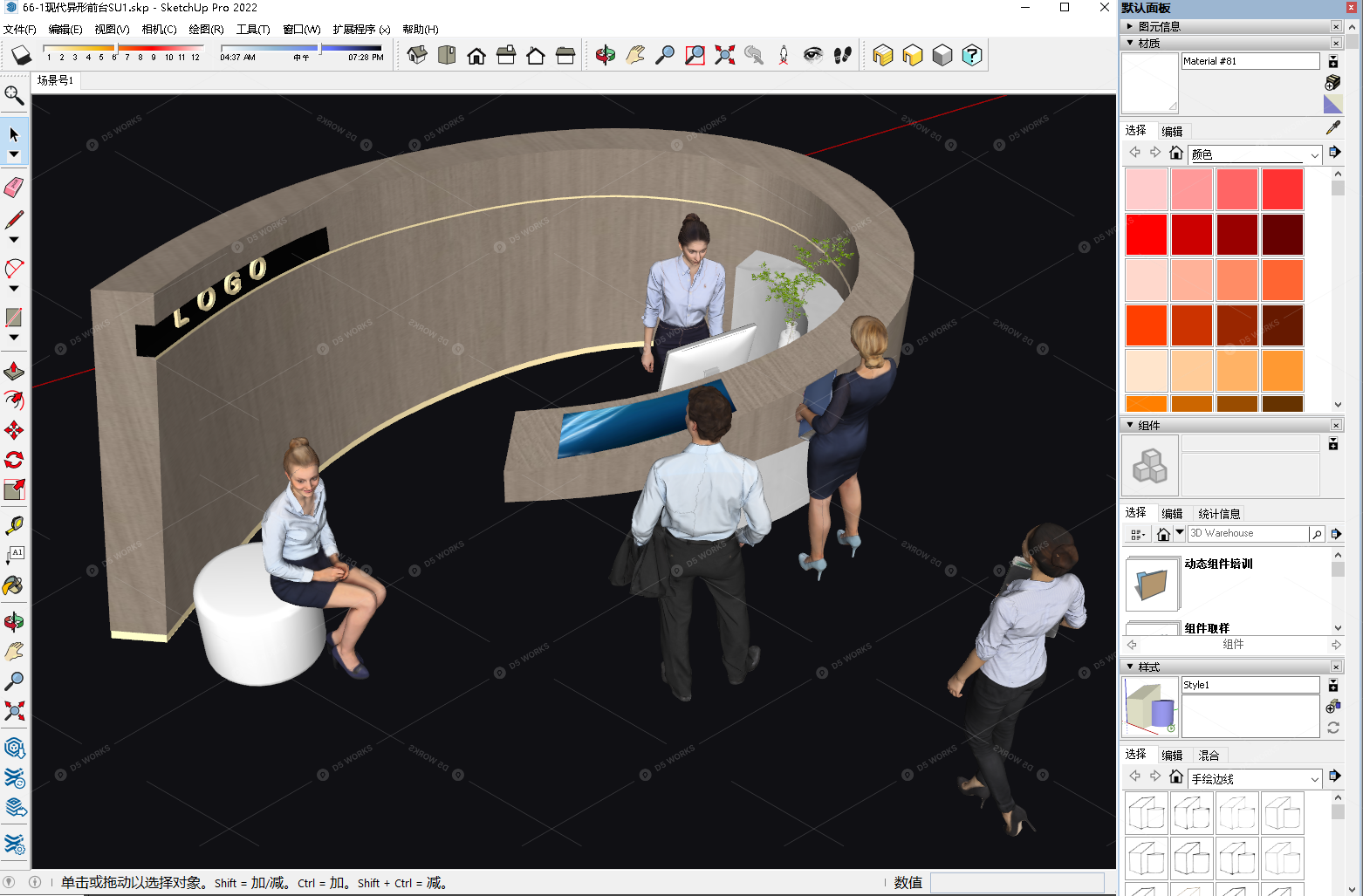 Common Spaces 3D Models 3
